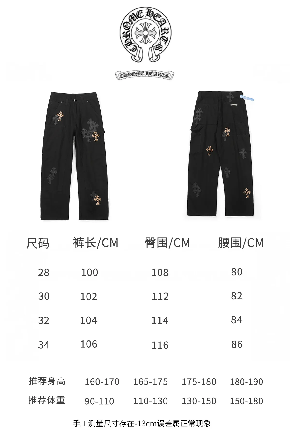 P270 Chrome Hearts Leopard Print Jeans with Black Leather and Wooden Leather Elements Washed Jeans Authentically Restore the Ultimate Vintage Texture Three-Dimensional Fit Loose and Comfortable Not Slimming Appearing Tall and Slim Made by Manufacturers Original Quality Control Same Style for Men and Women Can Be Matched with Couples Versatile Recommendations Must-Have Jeans for All Seasons Fashionistas Have Been Disappointed From the Quality Selection of Fabrics, Cutting of Details, and Matching of Patterns, Everything Is Impeccable! The upper body is so handsome when worn...it can be easily worn by men, women and children! The craftsmanship is made of heavy-duty washed pure cotton denim fabric. After washing, it is soft and thick and looks very stylish when worn. Color: black Size: 28 30 32 34 36